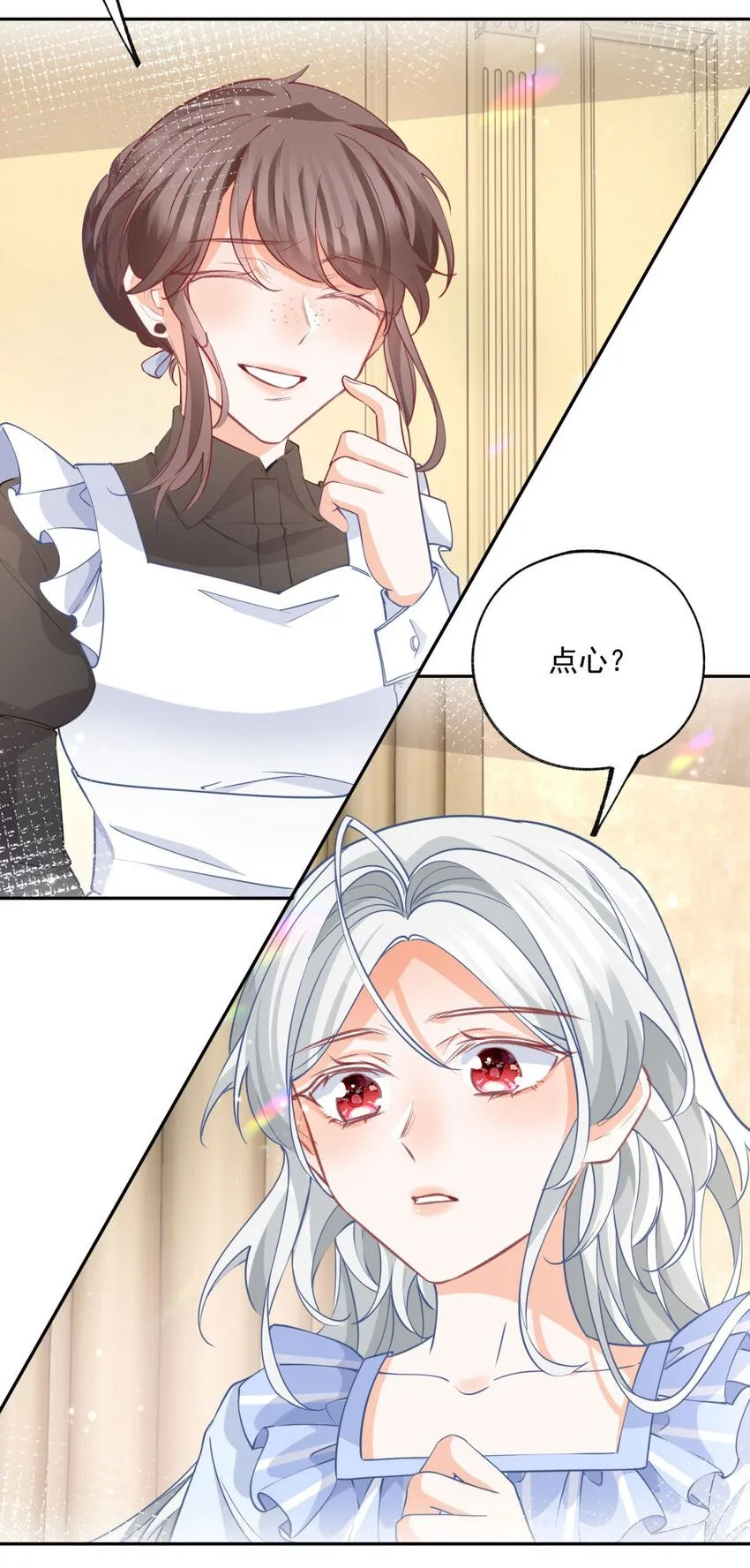 第180话 绑架妹妹的哥哥17