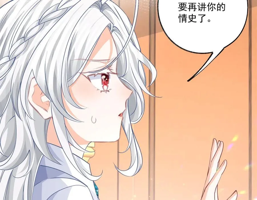 第228话 被神改变的颜色26