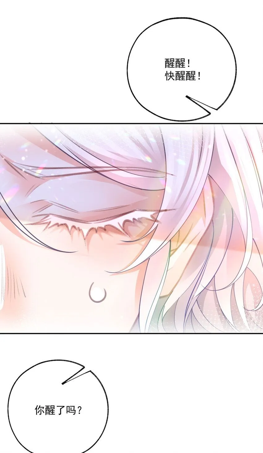 第179话 让我带你离开这里22