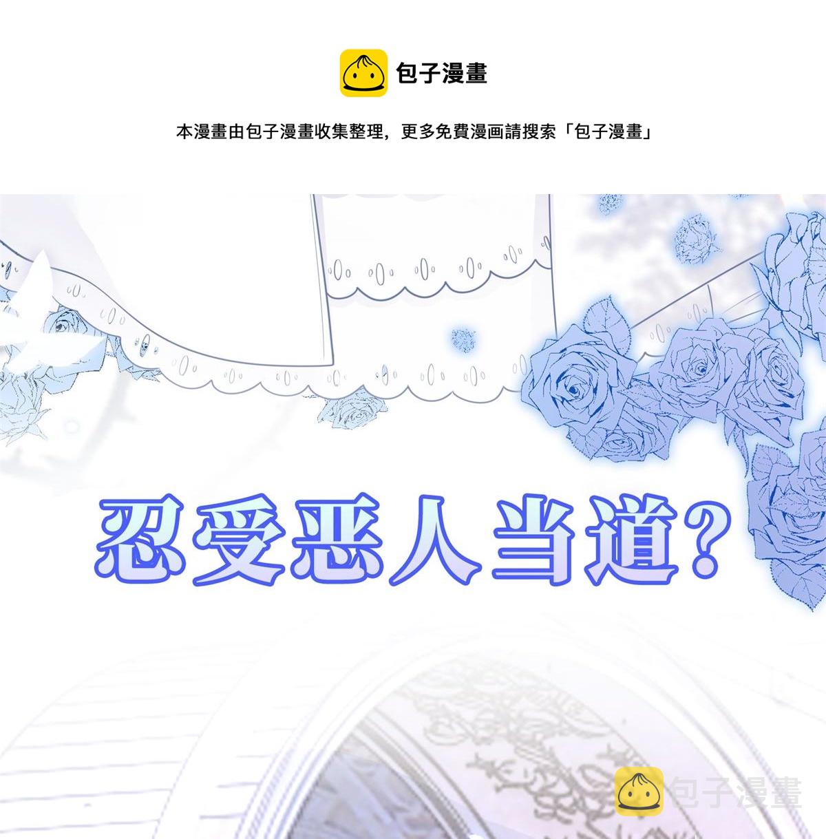 预告15