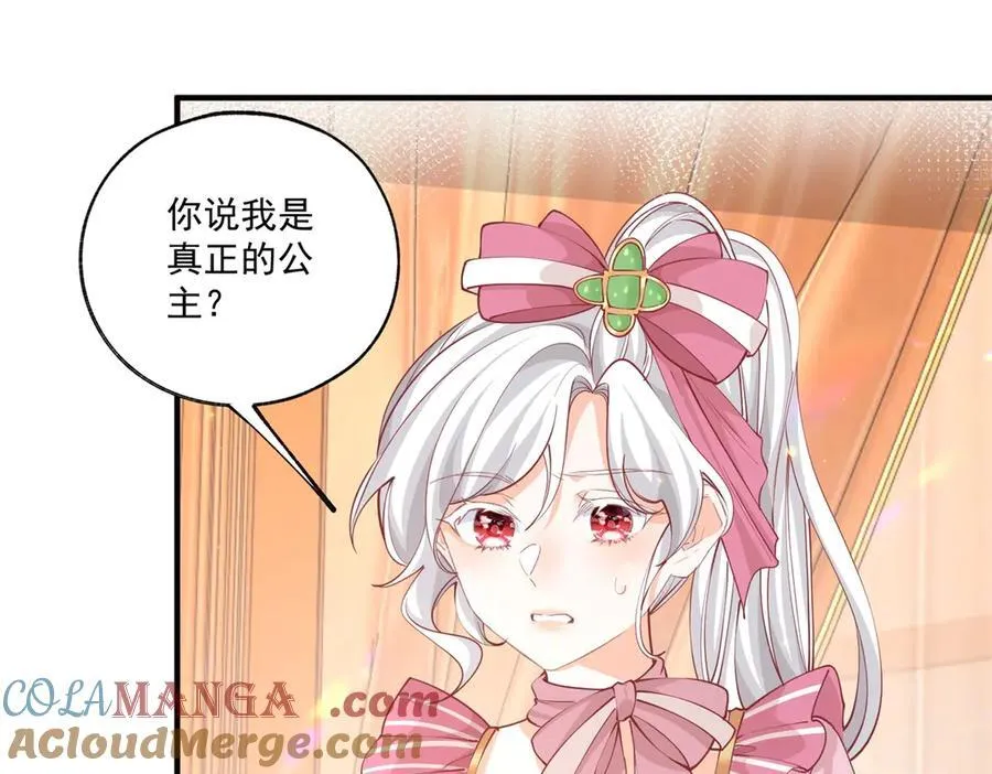 第228话 被神改变的颜色3
