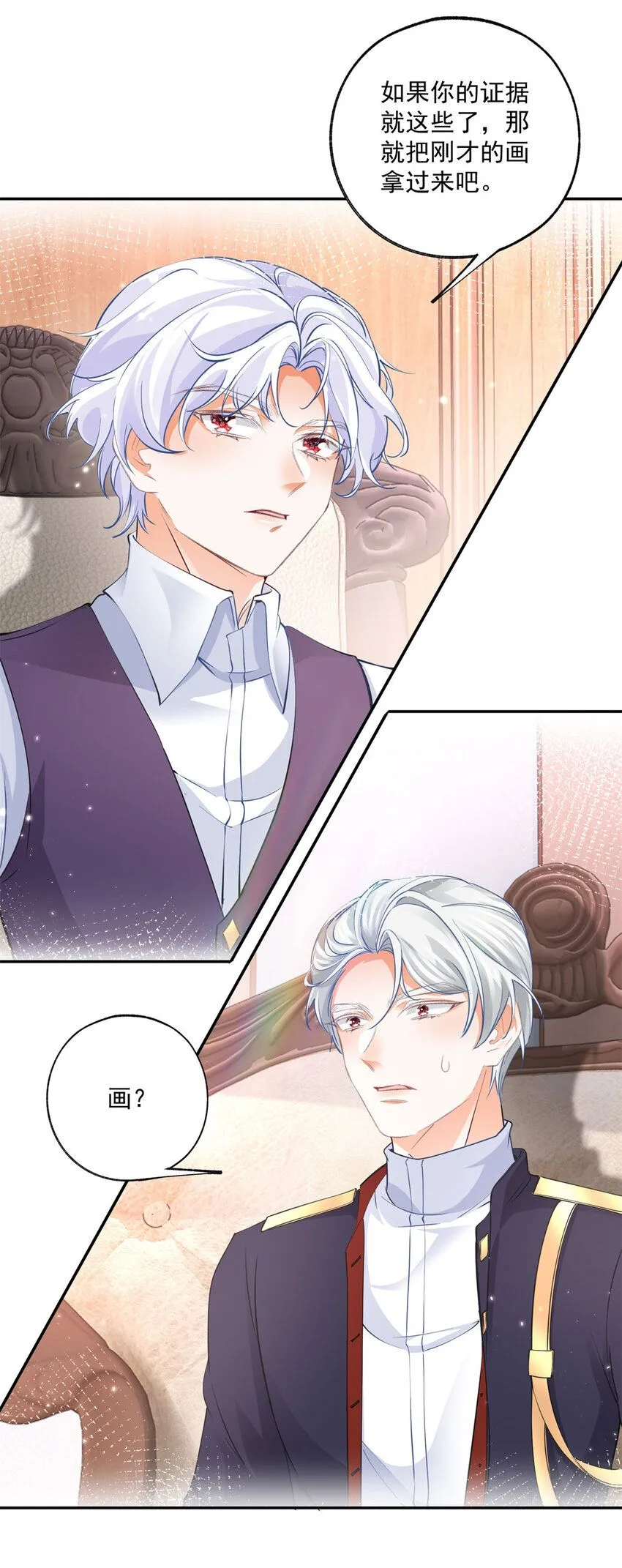 第169话 难看的蛋糕3