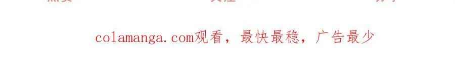 第217话 不对劲的莉莉安61