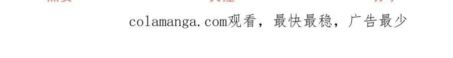 第229话 不能问的问题62