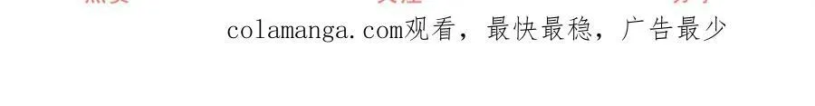 第221话 莉莉安竟然帮我59