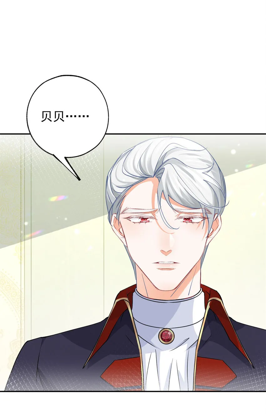 第148话 怒不可遏的贝贝9
