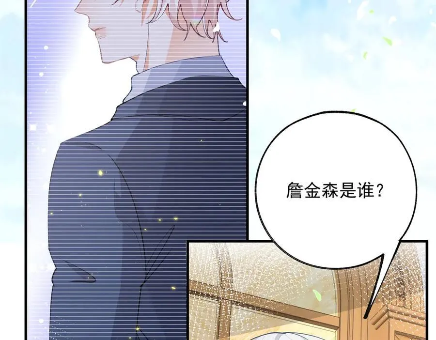 第241话 另一个坏哥哥4
