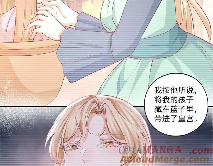 第228话 被神改变的颜色54