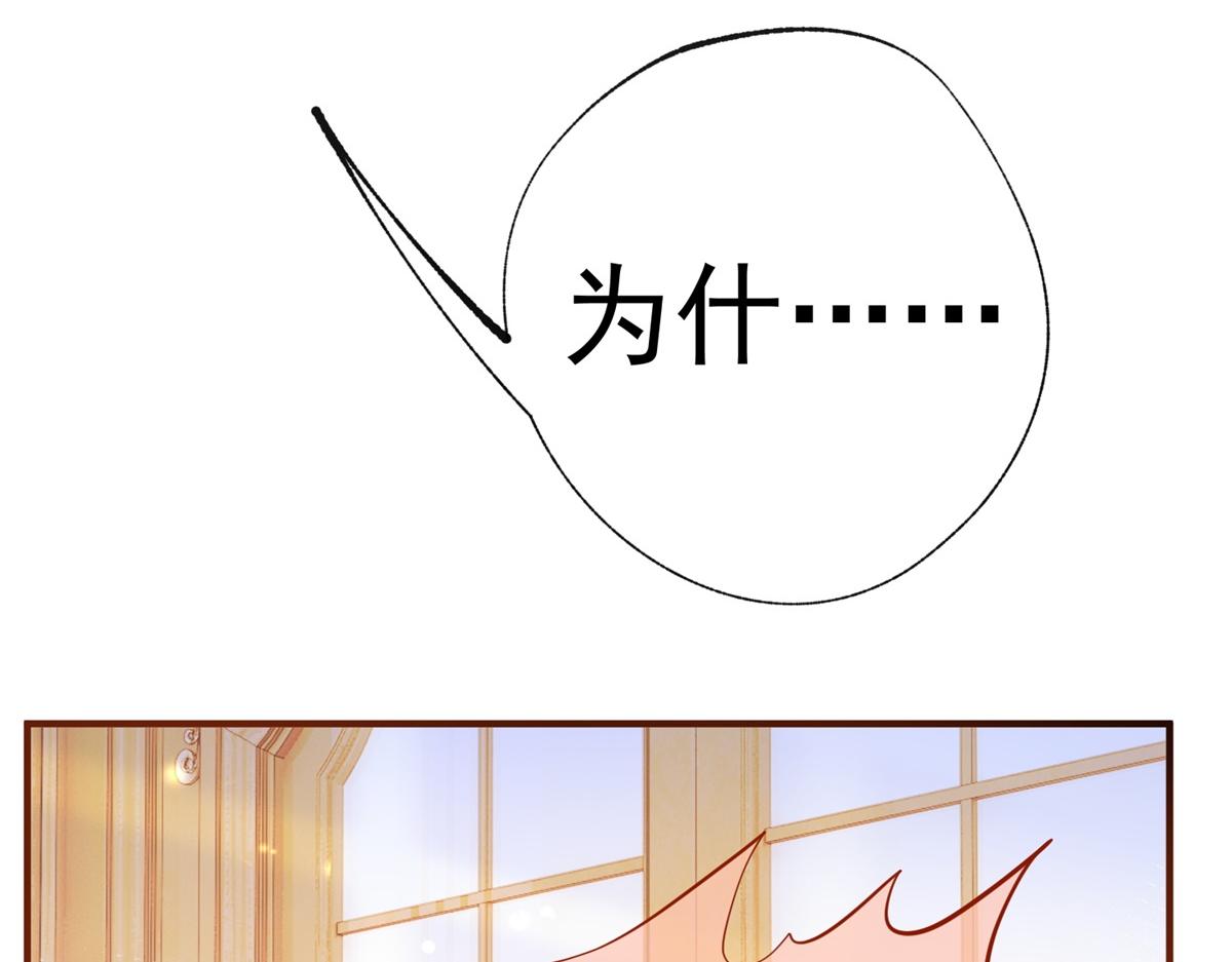 第5话 杰诺的兴师问罪26