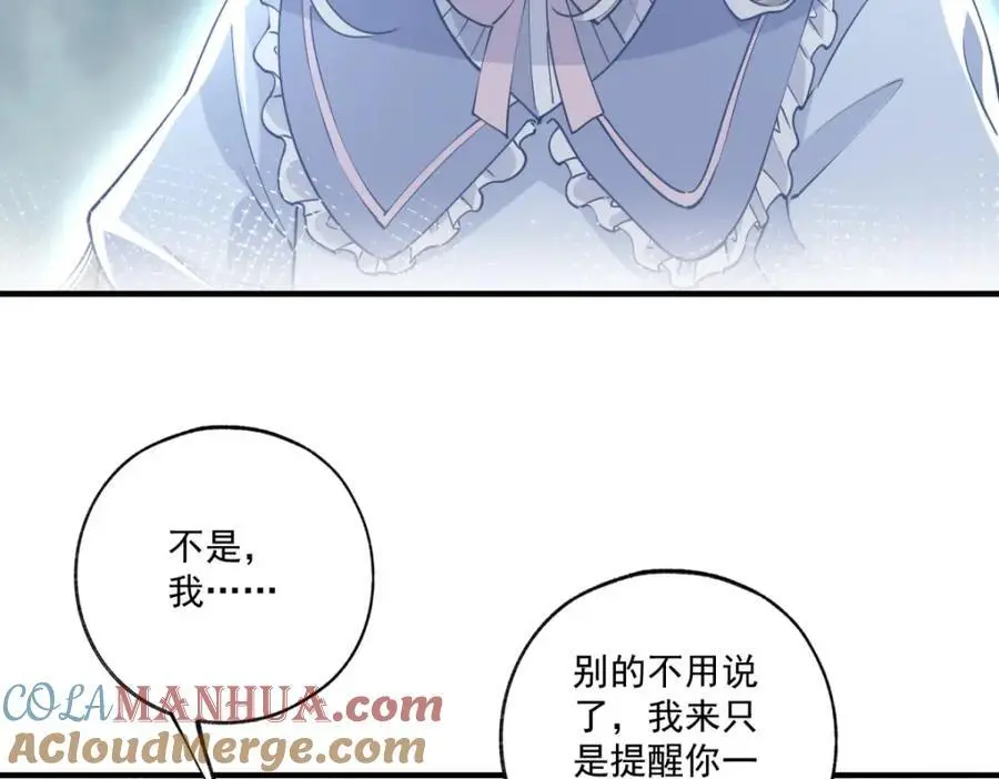 第209话 你的妹妹是莉莉安33