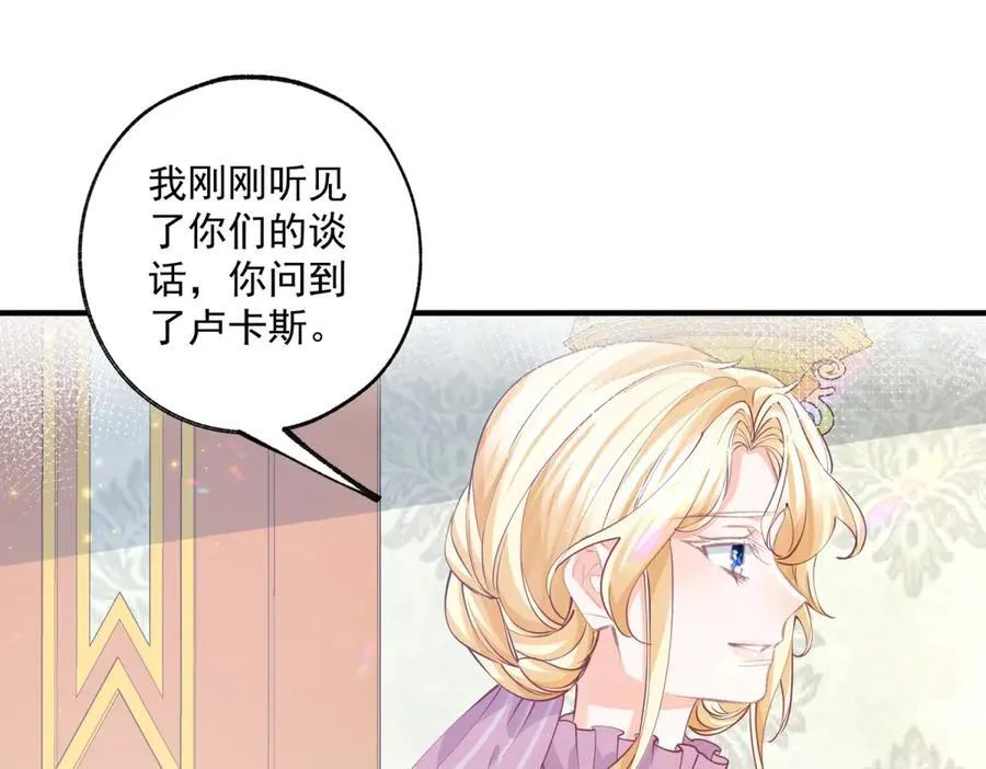 第241话 另一个坏哥哥40