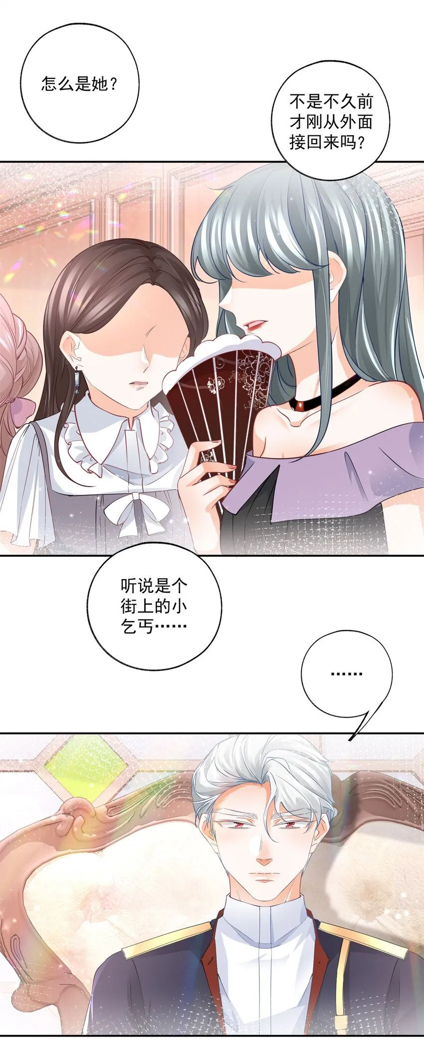 第167话 “公正”的庭审22