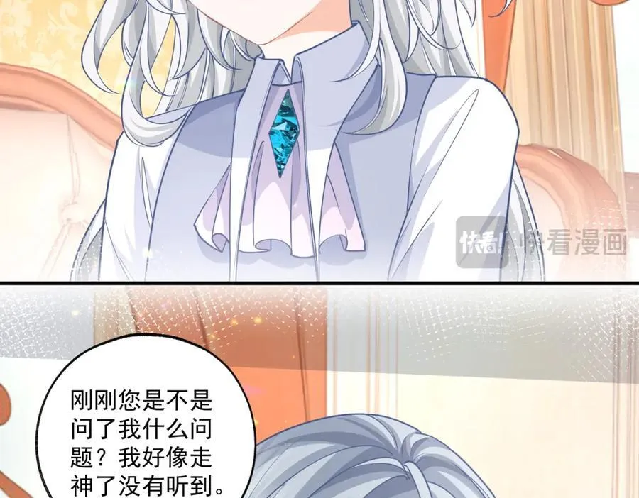 第233话 雪蕾娜，我的妈妈22