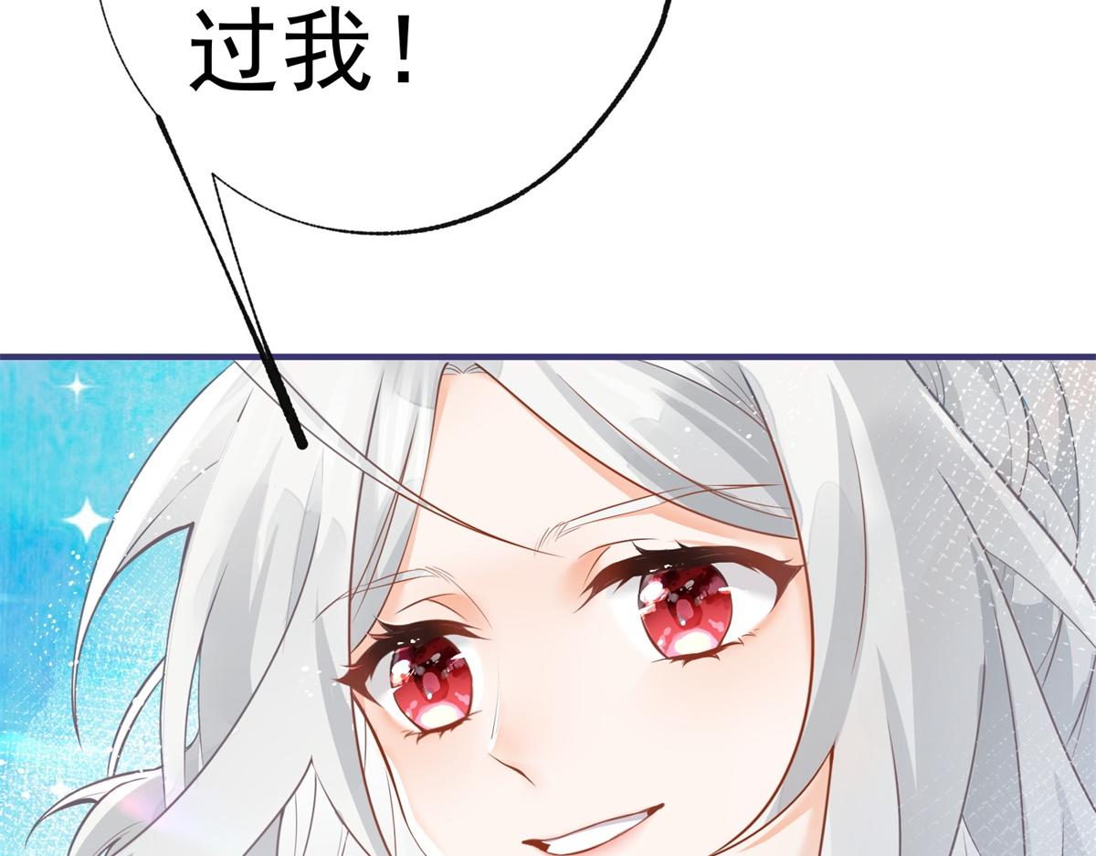 第5话 杰诺的兴师问罪75