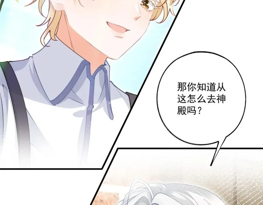 第220话 没有神殿没有祭品8