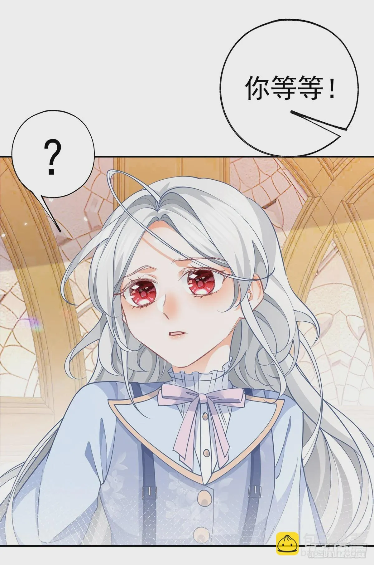 第121话 角色颠倒3