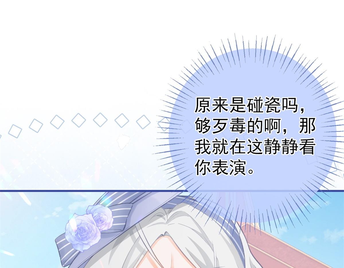 第11话 戏精本精22