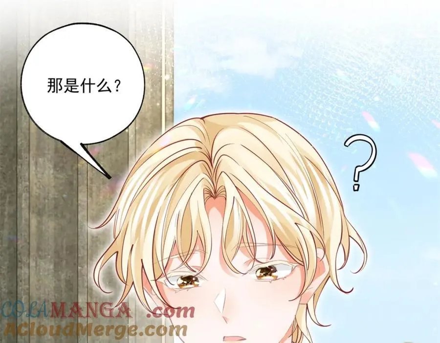 第220话 没有神殿没有祭品39