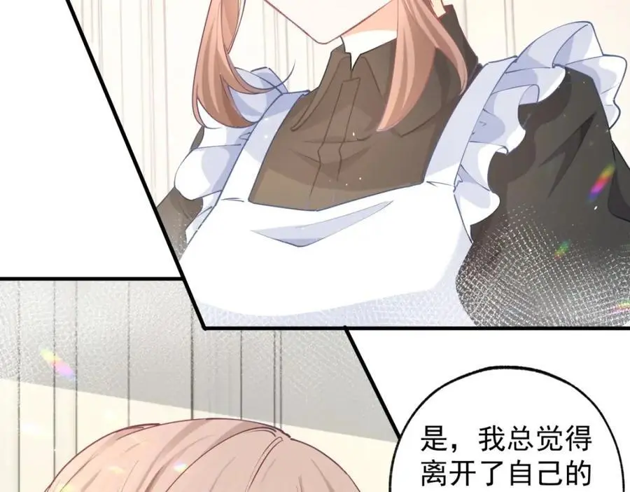 第204话 三个女孩的约定25