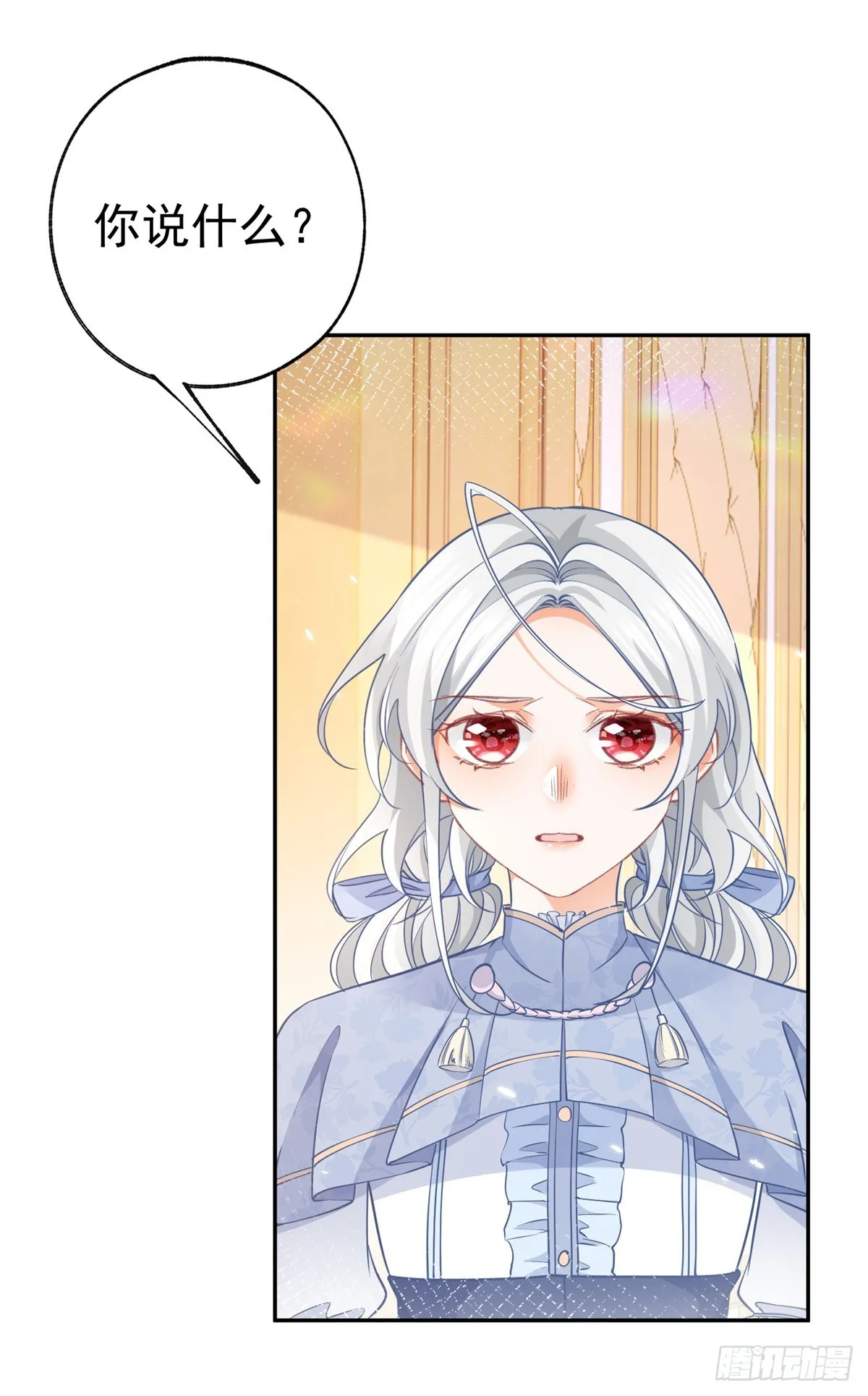 第119话 杰诺倒戈？6
