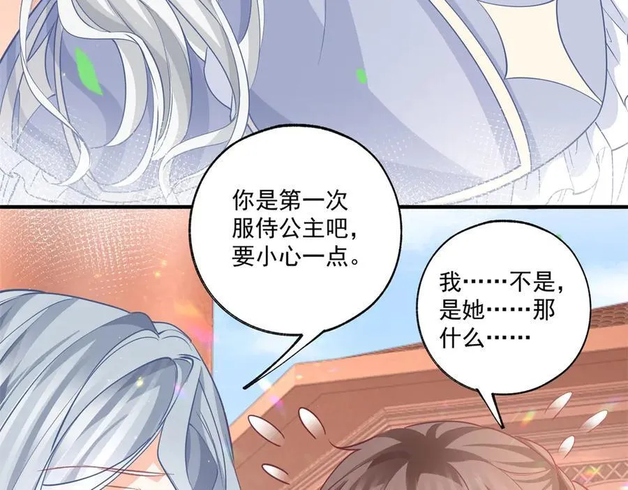 第225话 活着的丽德贝尔35