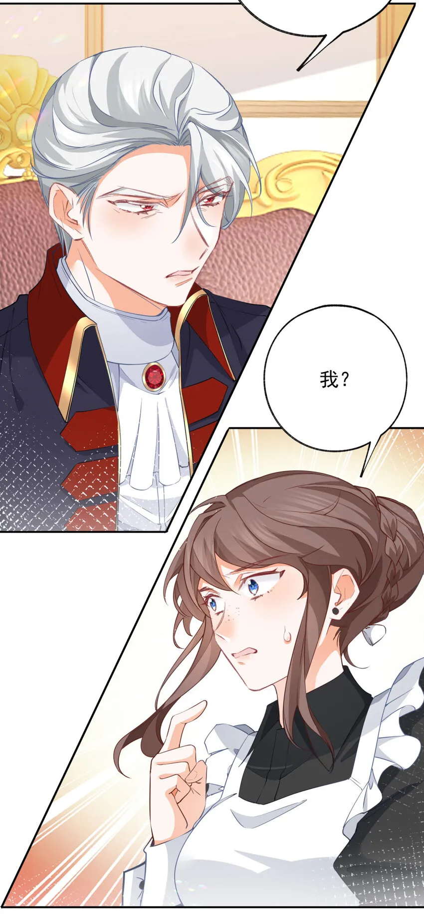 第149话 释放多尔蒂2