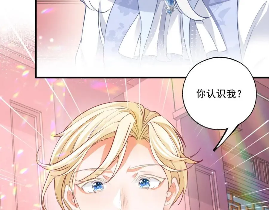 第217话 不对劲的莉莉安56