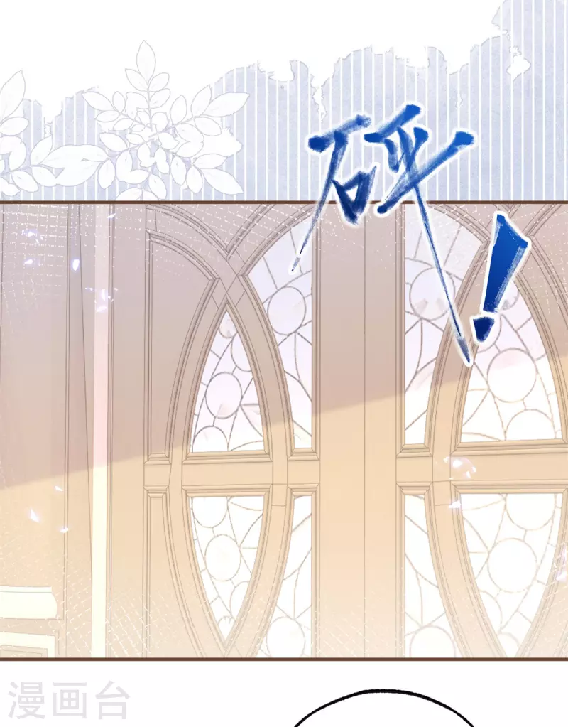 第38话 异常的刺客与受害者18