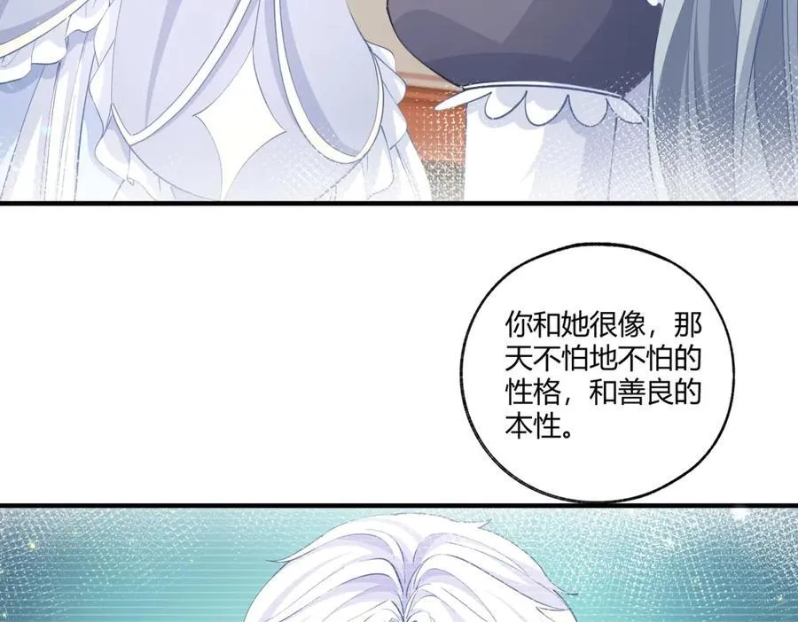 第231话 你喜欢陛下吗28