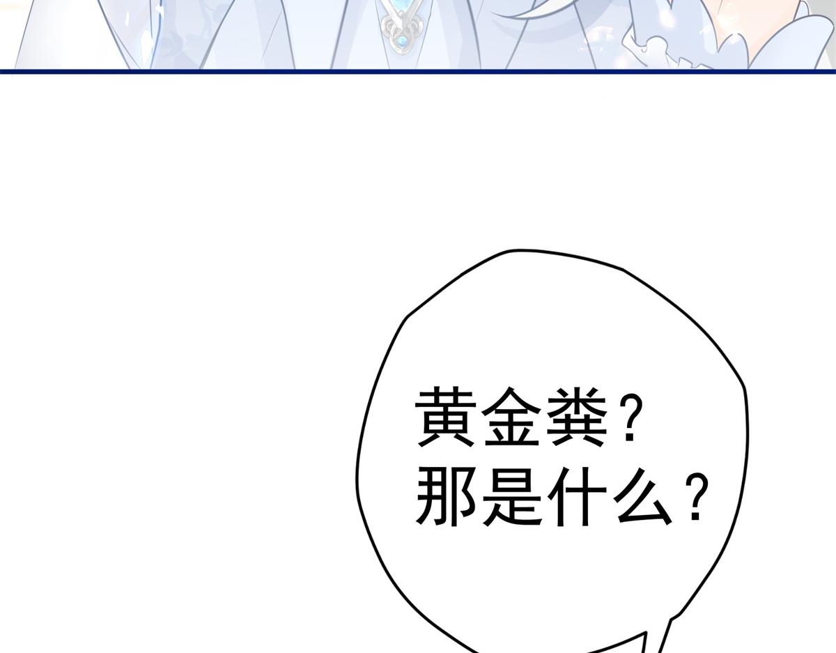 第2话 十岁巨婴18
