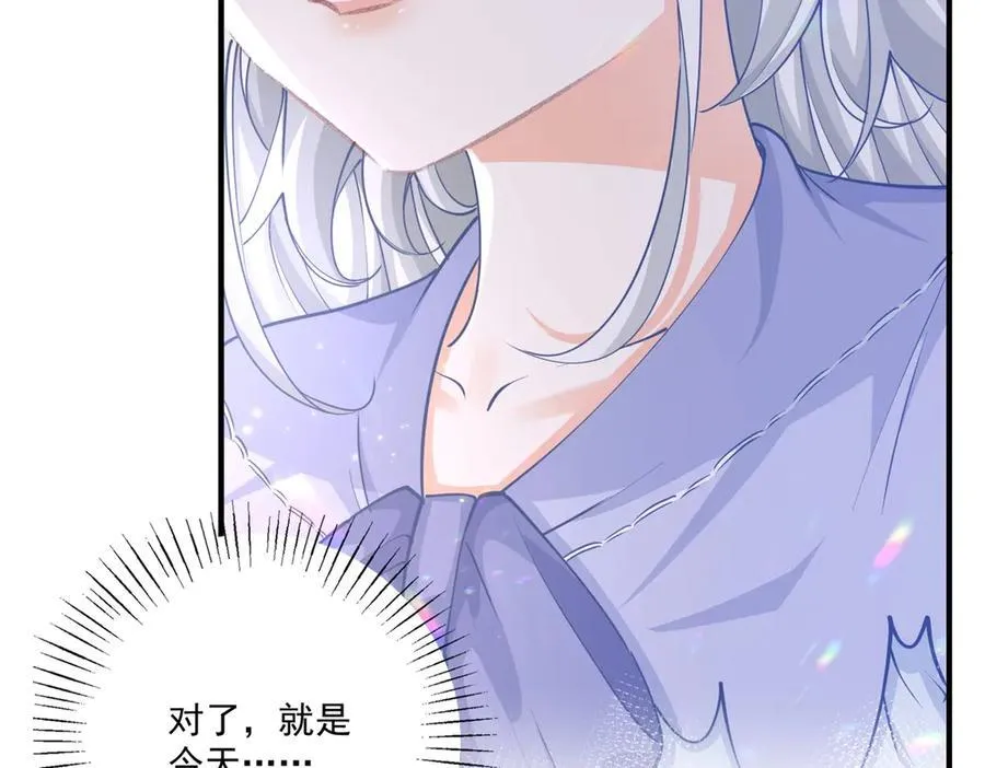 第239话 我才不和你抢艾德16