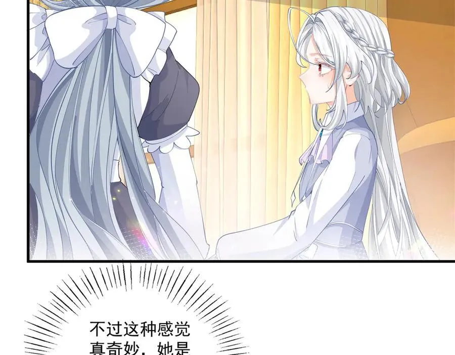 第231话 你喜欢陛下吗7