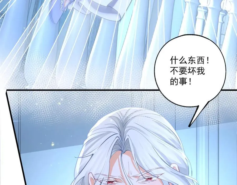 第214话 最后一秒抵达战场26