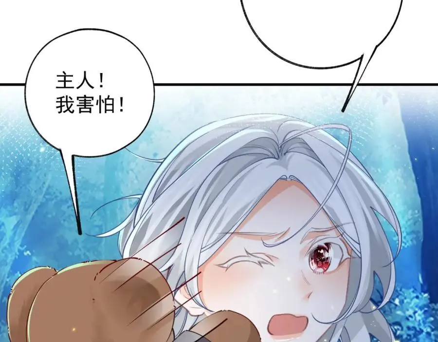 第206话 天神蕾蒂拉20