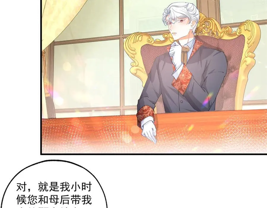 第242话 寻找过去的痕迹46