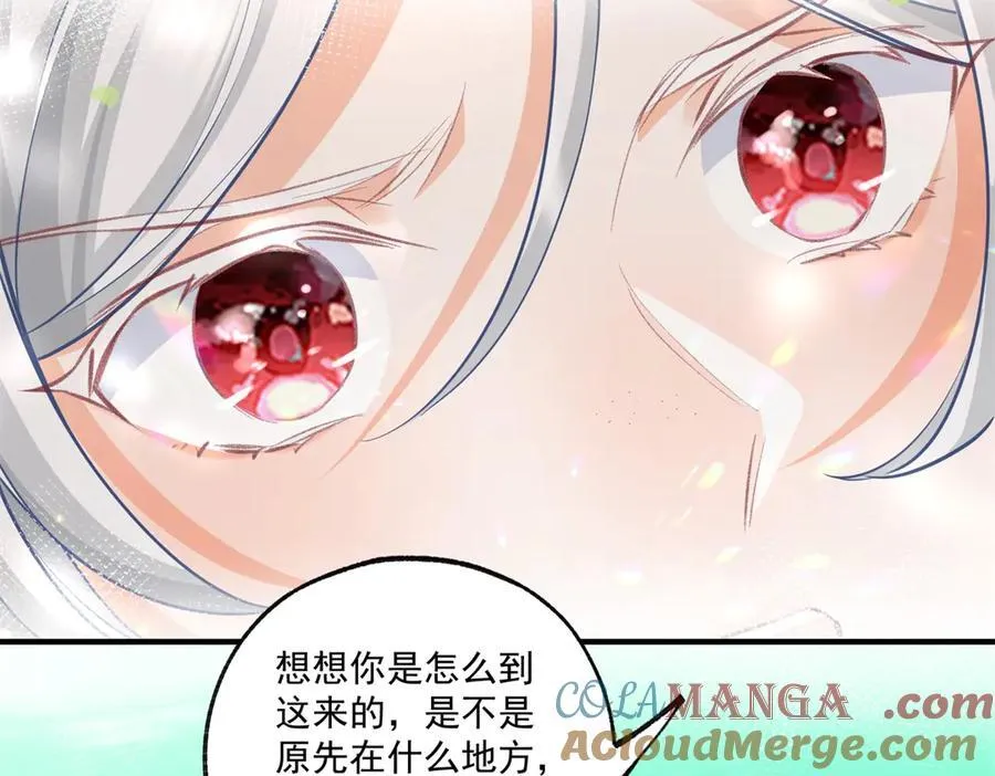 第237话 埃勒，想起我来54