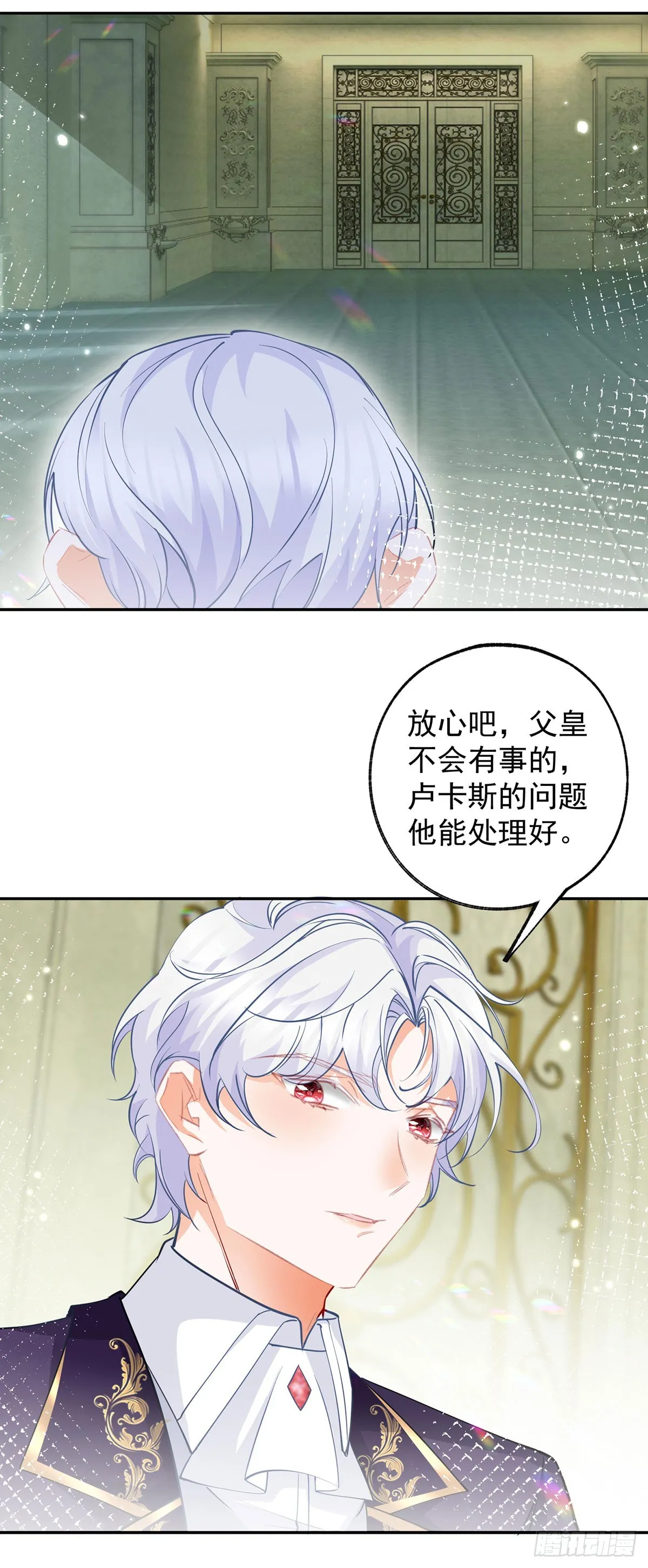 第133话 赶不走的灾星13