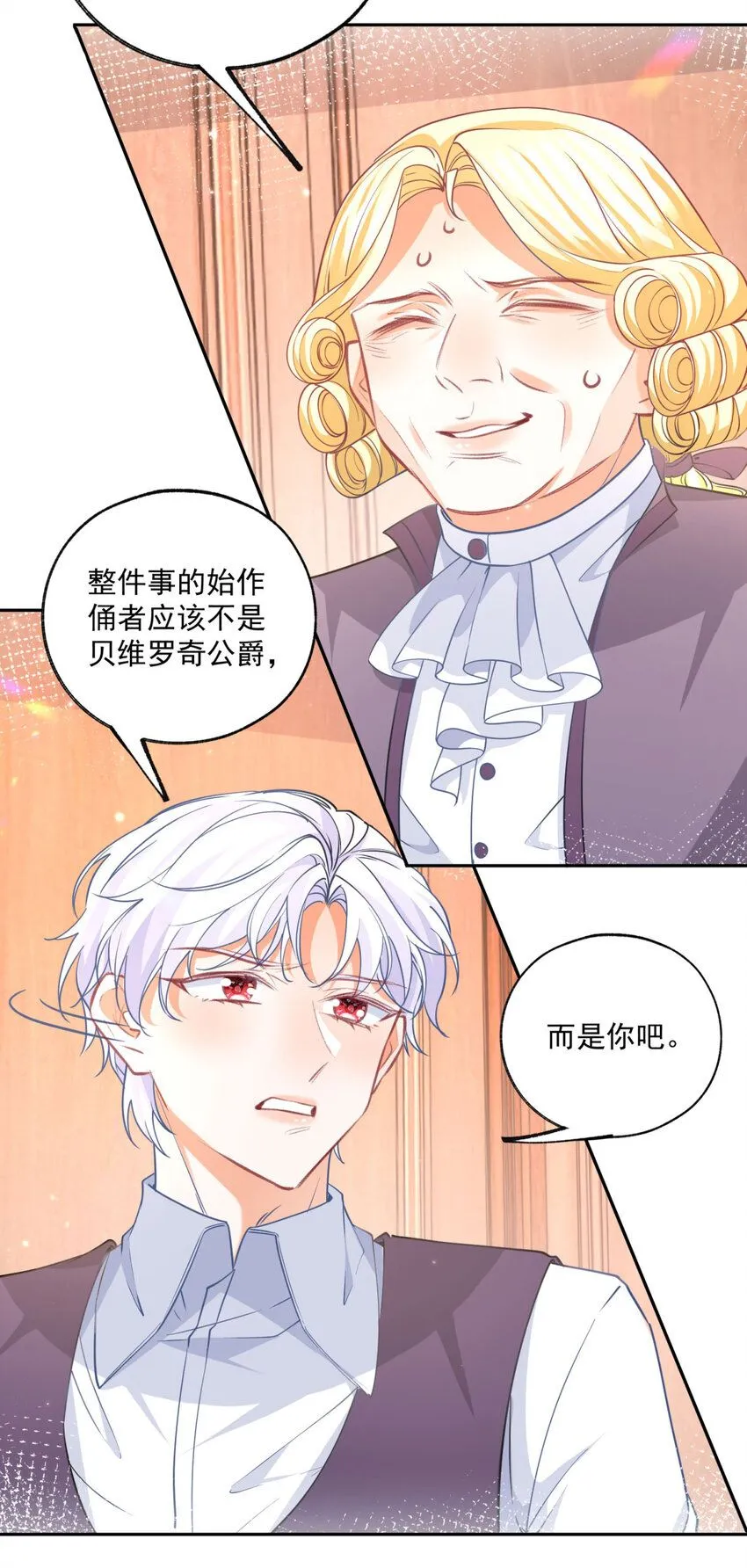 第178话 海洋毒物阿德茜拉11