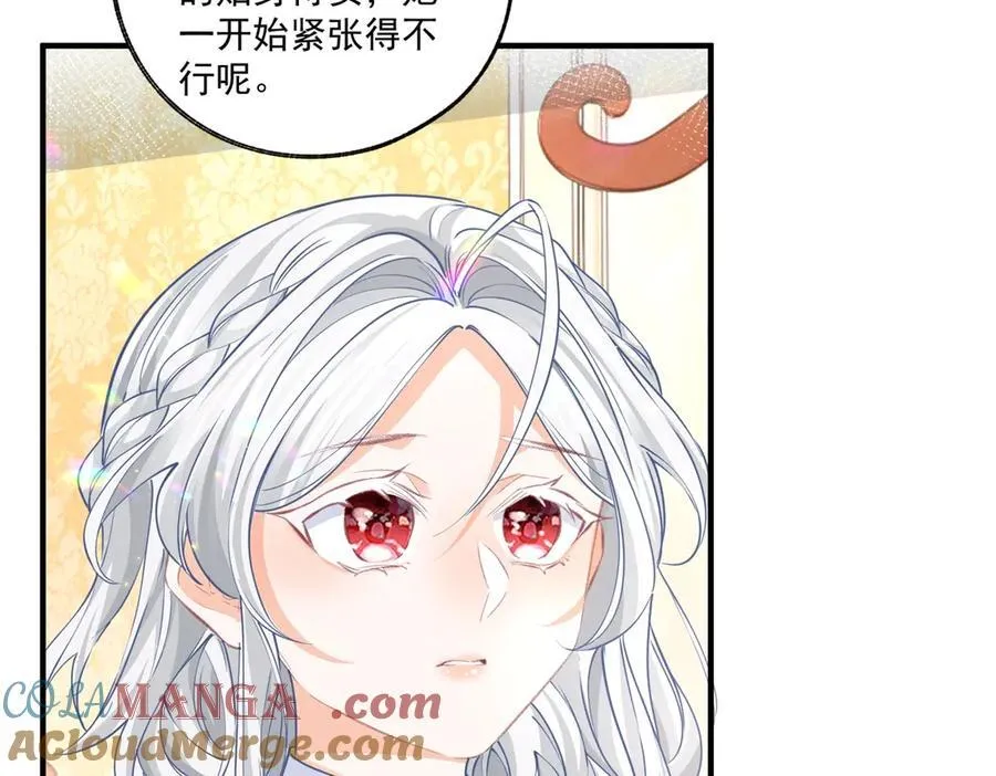 第233话 雪蕾娜，我的妈妈51