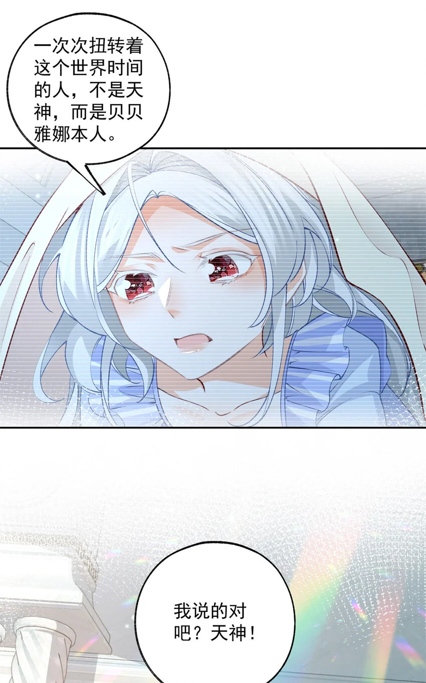 第194话 整整一千年4