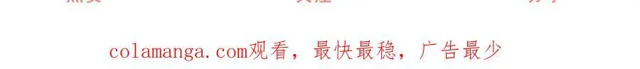 第220话 没有神殿没有祭品61