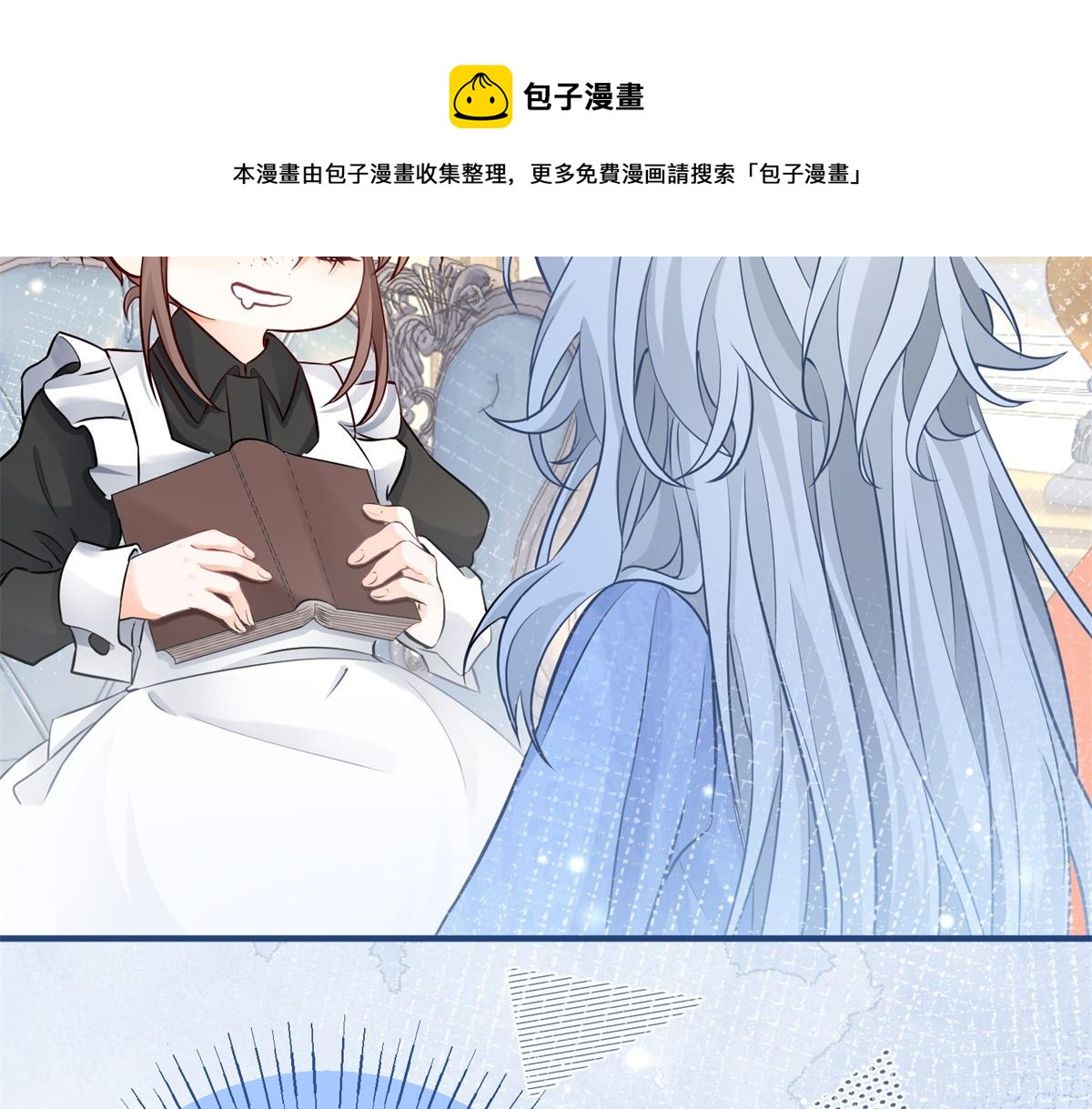第7话 突然的游船邀请51