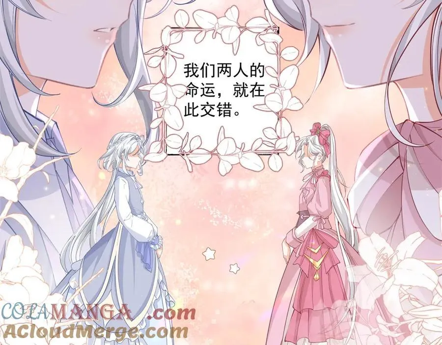 第229话 不能问的问题15