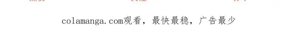 第209话 你的妹妹是莉莉安62