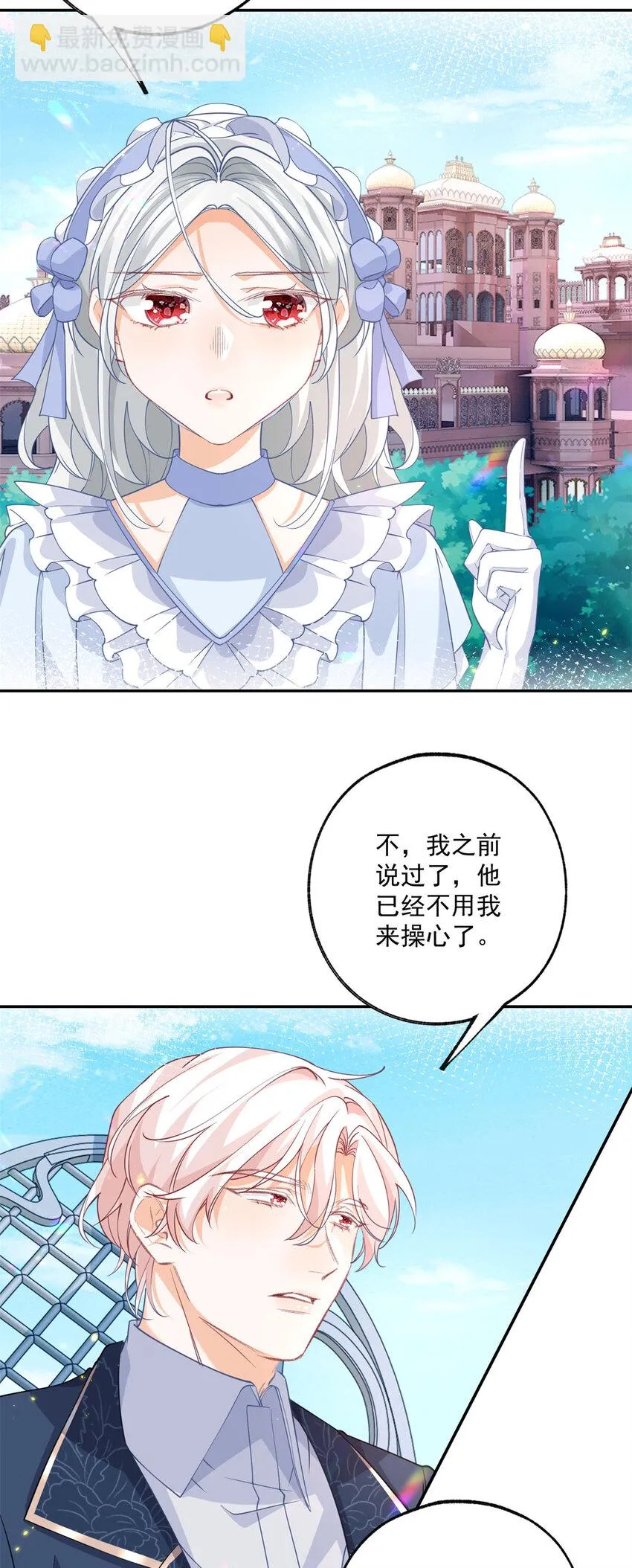 第162话 审判日降临13