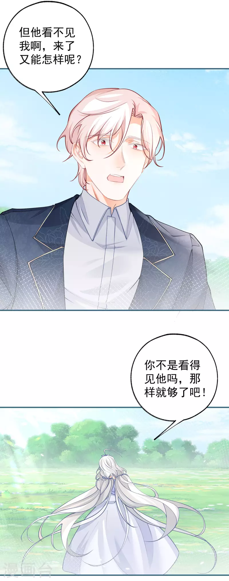 第100话 贝贝雅娜的承诺9