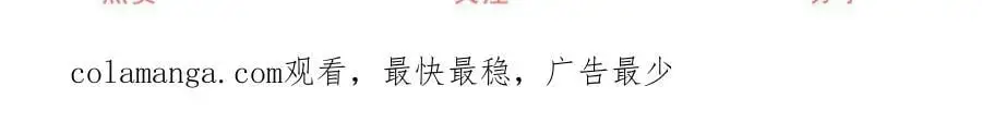 第204话 三个女孩的约定61