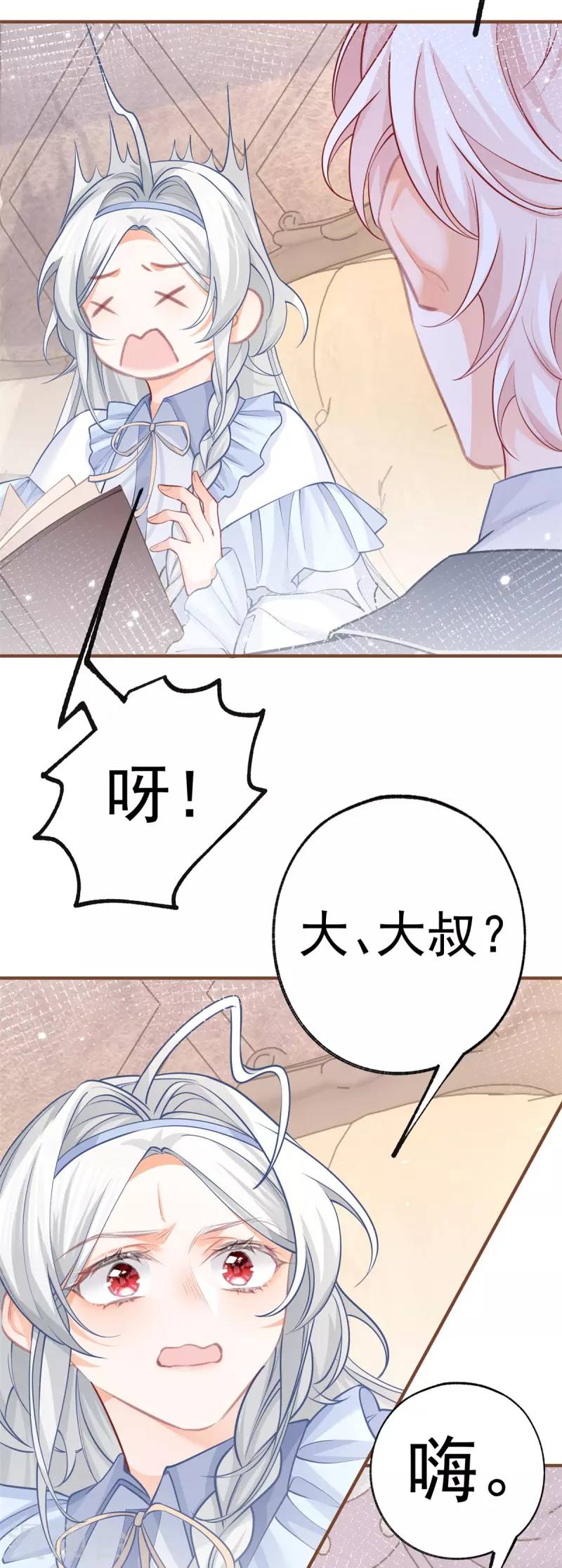 第63话 熊宝噩耗？5