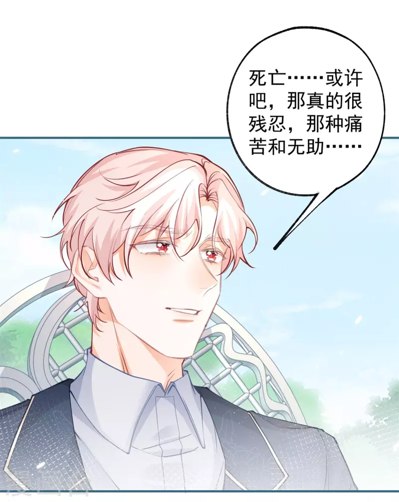 第96话 比死亡更残忍的事14