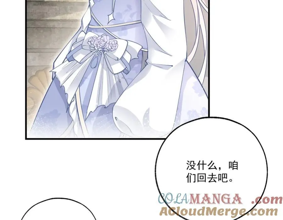 第220话 没有神殿没有祭品42
